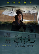 神武天尊玩法解析：如何在游戏中快速提升战力